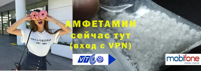 Амфетамин VHQ  Полевской 