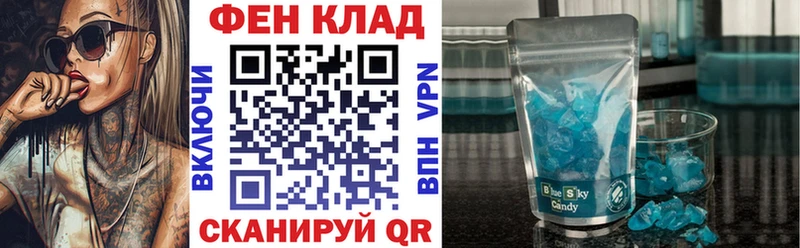 АМФ Розовый  Полевской 