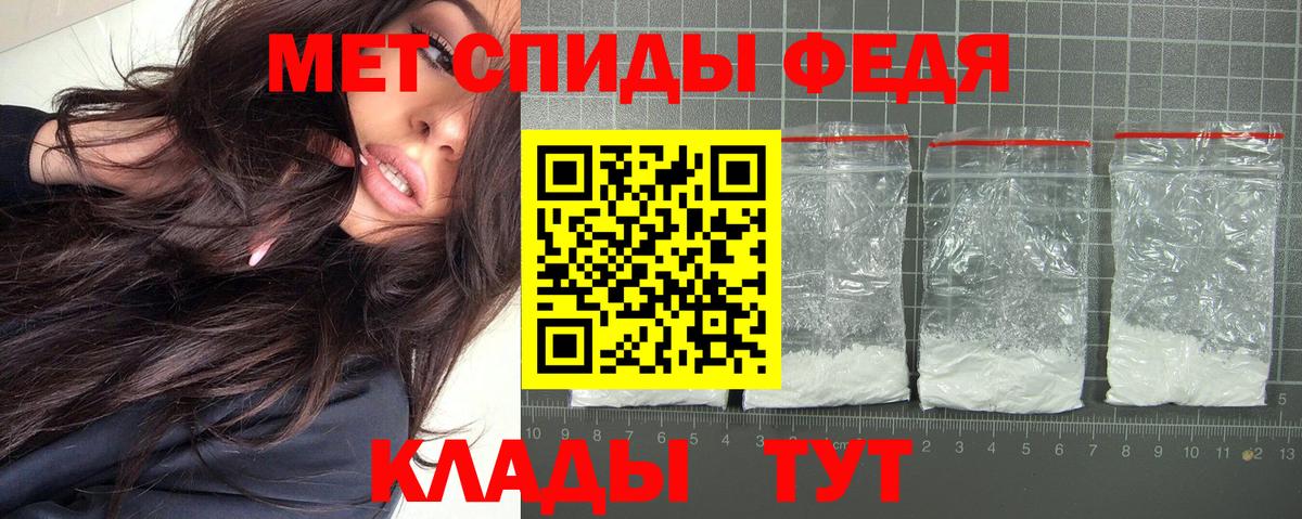 Полевской  АМФ  Вход с VPN  Амфетамин Розовый 
