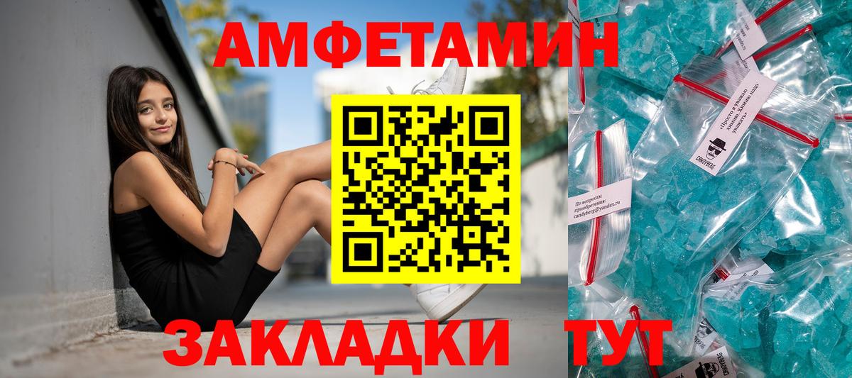 АМФ Premium Полевской