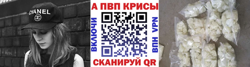 APVP VHQ  Полевской 