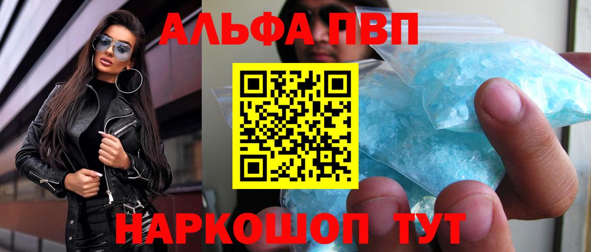 APVP СК КРИС  Полевской 