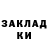 Кетамин VHQ Dilshat Gilfanov