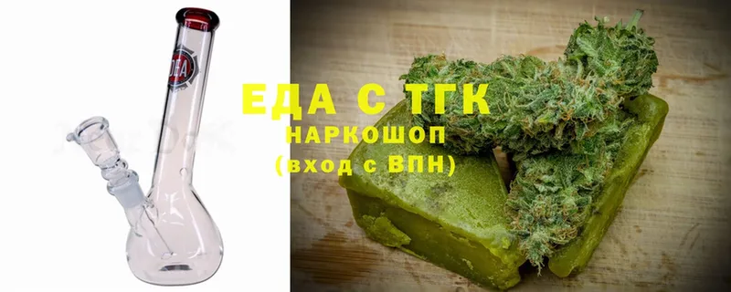 даркнет сайт  OMG как войти  Еда ТГК марихуана  Полевской 