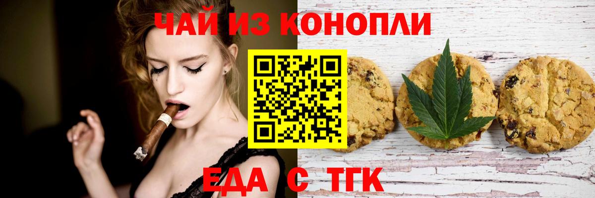 Гашиш Полевской