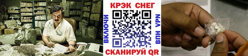 КОКАИН 97% даркнет сайт блэк спрут маркетплейс Полевской