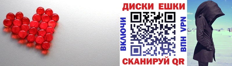 купить сайты Полевской ЭКСТАЗИ ешки