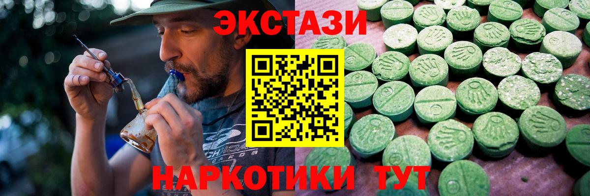 ЭКСТАЗИ  Полевской  площадка какой сайт  Ecstasy бентли 