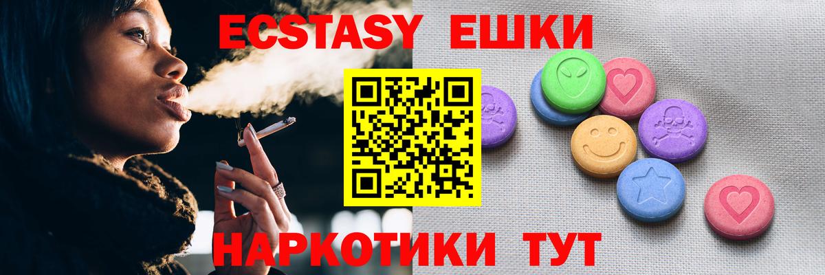 Ecstasy louis Vuitton Полевской