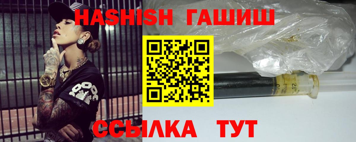 Гашиш ice o lator  Гашиш VHQ  Вход с VPN  Гашиш  Полевской 