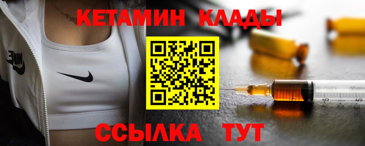 OMG ONION  Вход с VPN  Полевской  Кетамин VHQ 