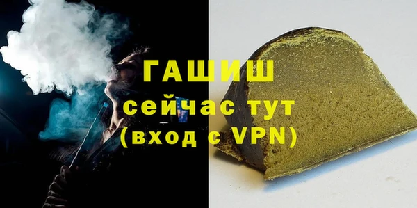 меф VHQ Михайловск