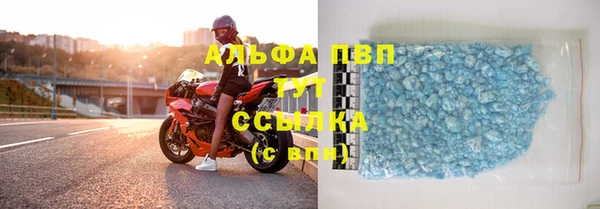 а пвп мука Навашино