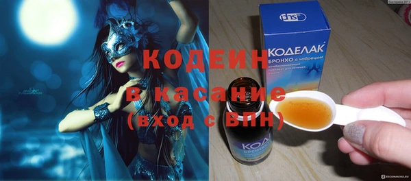 меф VHQ Михайловск