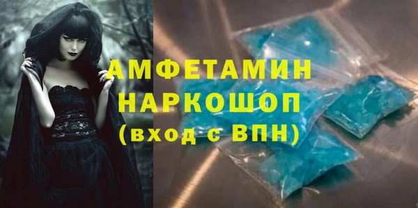 молекула духа Михайловка