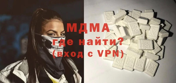 spice Ахтубинск