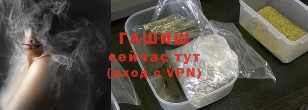 меф VHQ Михайловск