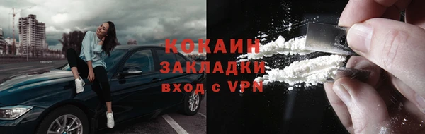 меф VHQ Михайловск