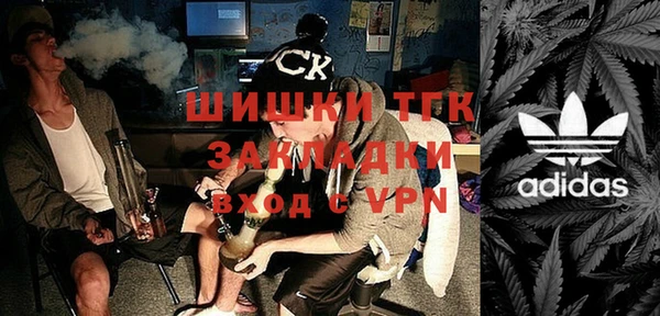 меф VHQ Михайловск