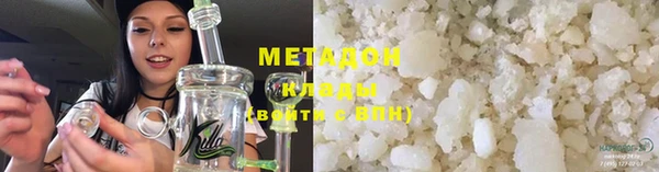 меф VHQ Михайловск