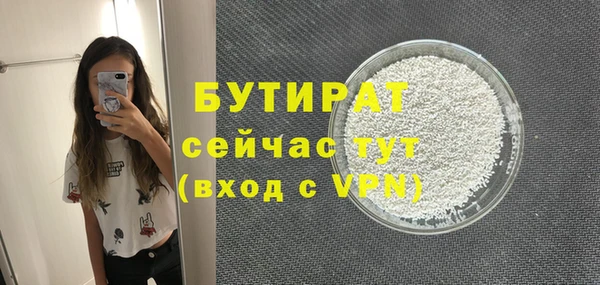 меф VHQ Михайловск