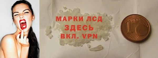 молекула духа Михайловка