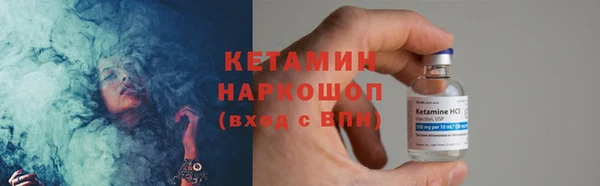 меф VHQ Михайловск
