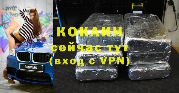 меф VHQ Михайловск