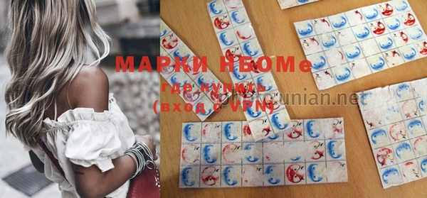 меф VHQ Михайловск