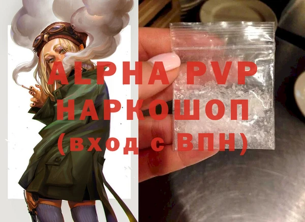 меф VHQ Михайловск