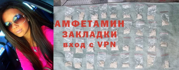 меф VHQ Михайловск