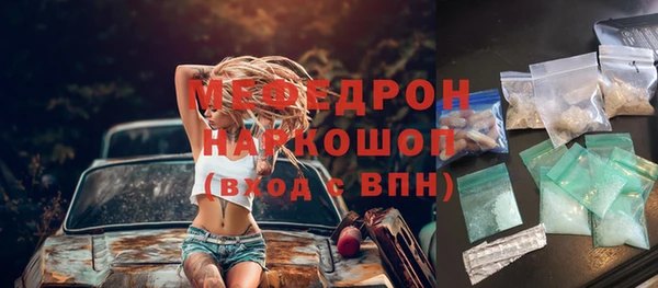 меф VHQ Михайловск