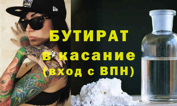 молекула духа Михайловка