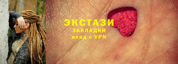 молекула духа Михайловка