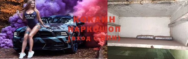 а пвп мука Навашино