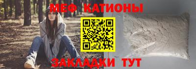 каннабис Волжский
