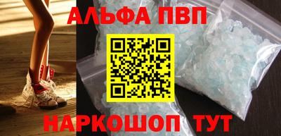 каннабис Волжский
