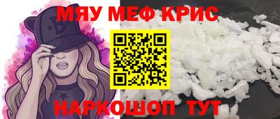 ALPHA PVP Балаково