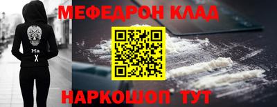 каннабис Волжский