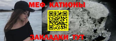 а пвп мука Волжск