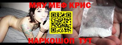 а пвп мука Волжск