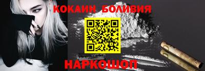 индика Балашиха