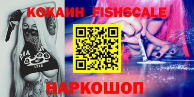 индика Балашиха