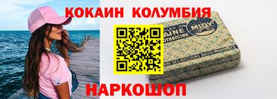 каннабис Волжский