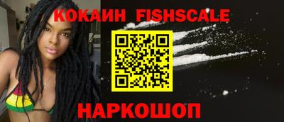 каннабис Волжский
