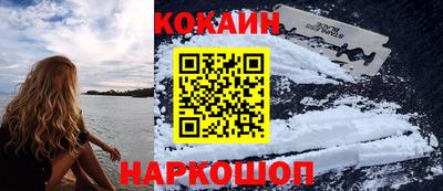 соль курить ск Балахна