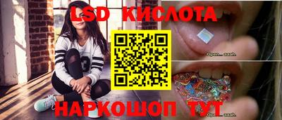 каннабис Волжский