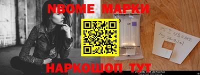 бутик Волгодонск