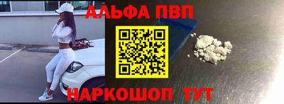 а пвп мука Волжск