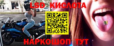 соль курить ск Балахна